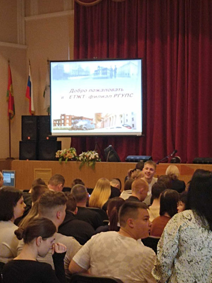 Елецкий техникум железнодорожного транспорта проводил «День открытых дверей».