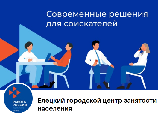 Ярмарка вакансий для подростков.