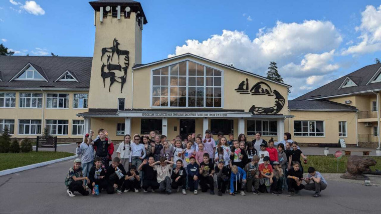 Экскурсия.