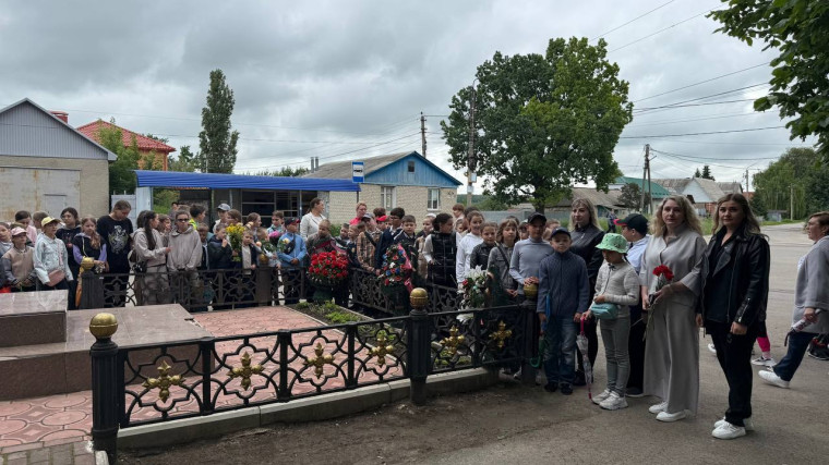 День памяти и скорби.