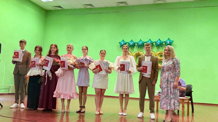 Торжественное вручение аттестатов для выпускников 9 классов.