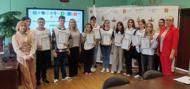 В Международном интенсиве «Экоград» состоялась защита кейсов.